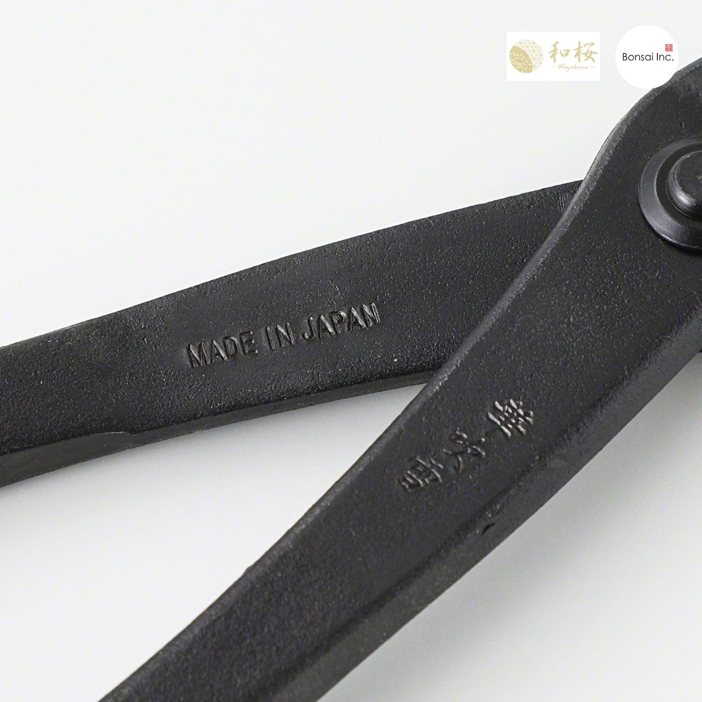 Wazakura (Japan) Hand Forged Bonsai Wire Cutter 7.7" (195mm)