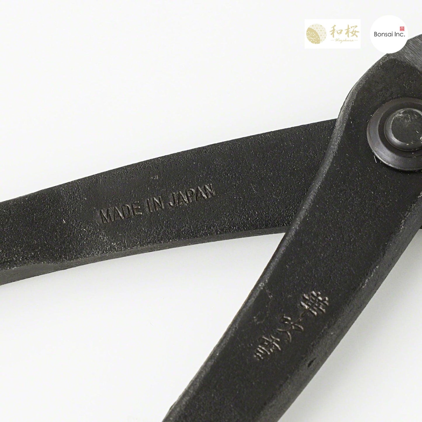 Wazakura (Japan) Hand Forged Bonsai Wire and Jin Pliers 8.25"(210mm)