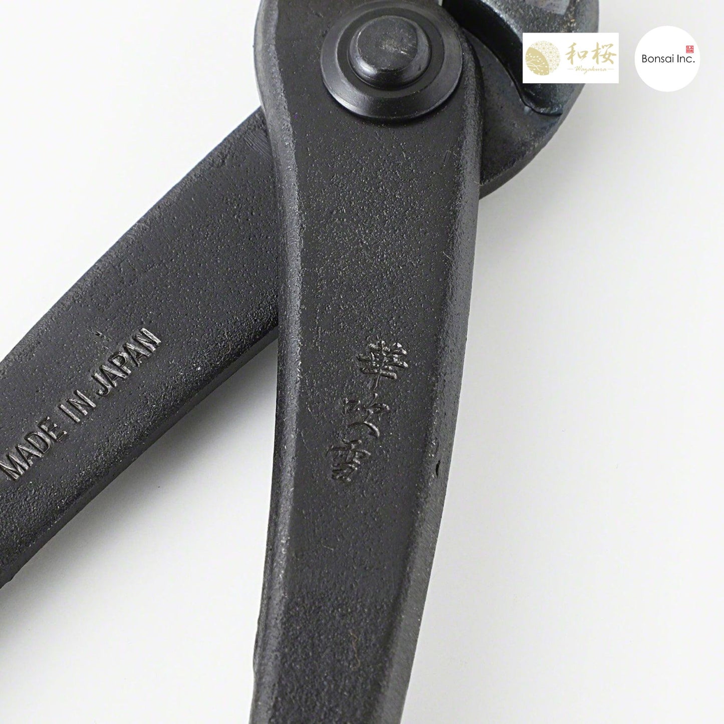 Wazakura (Japan) Hand Forged Bonsai Wire Cutter 7.7" (195mm)